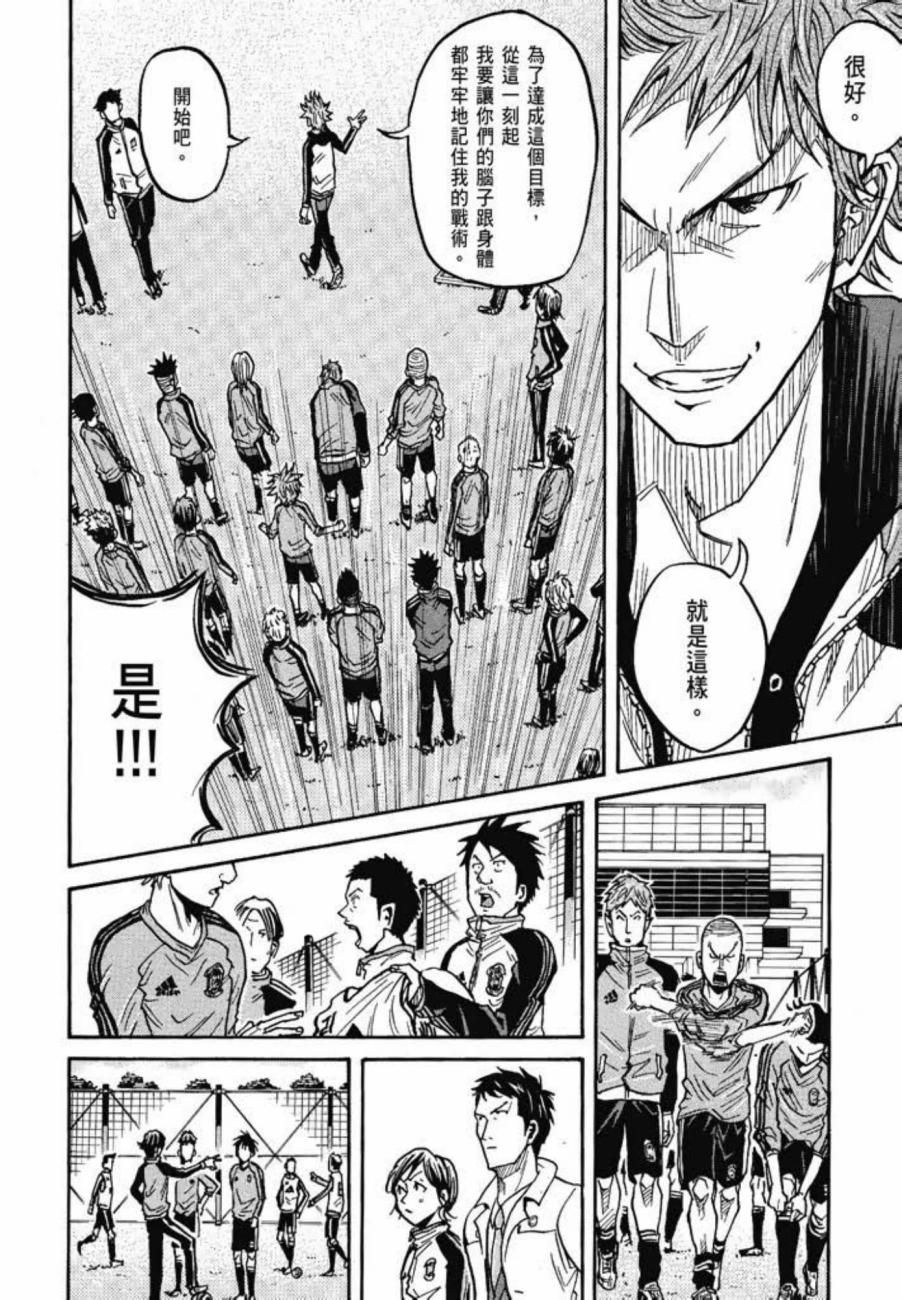 逆转监督韩漫全集-第07卷无删减无遮挡章节图片 