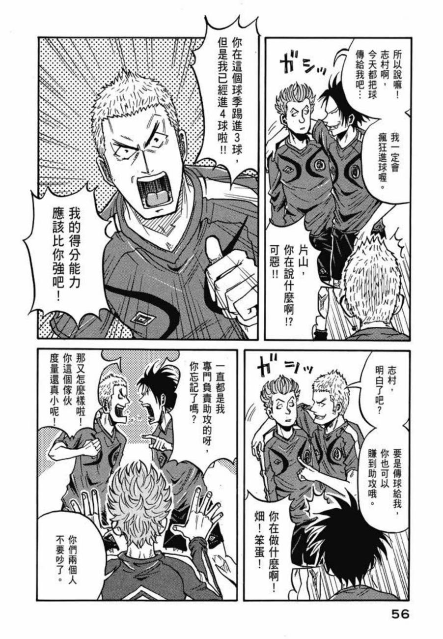 逆转监督韩漫全集-第07卷无删减无遮挡章节图片 