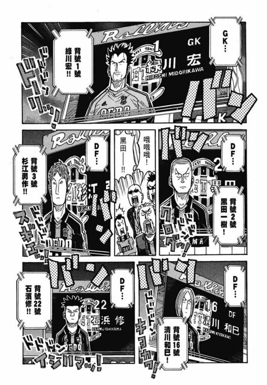 逆转监督韩漫全集-第07卷无删减无遮挡章节图片 