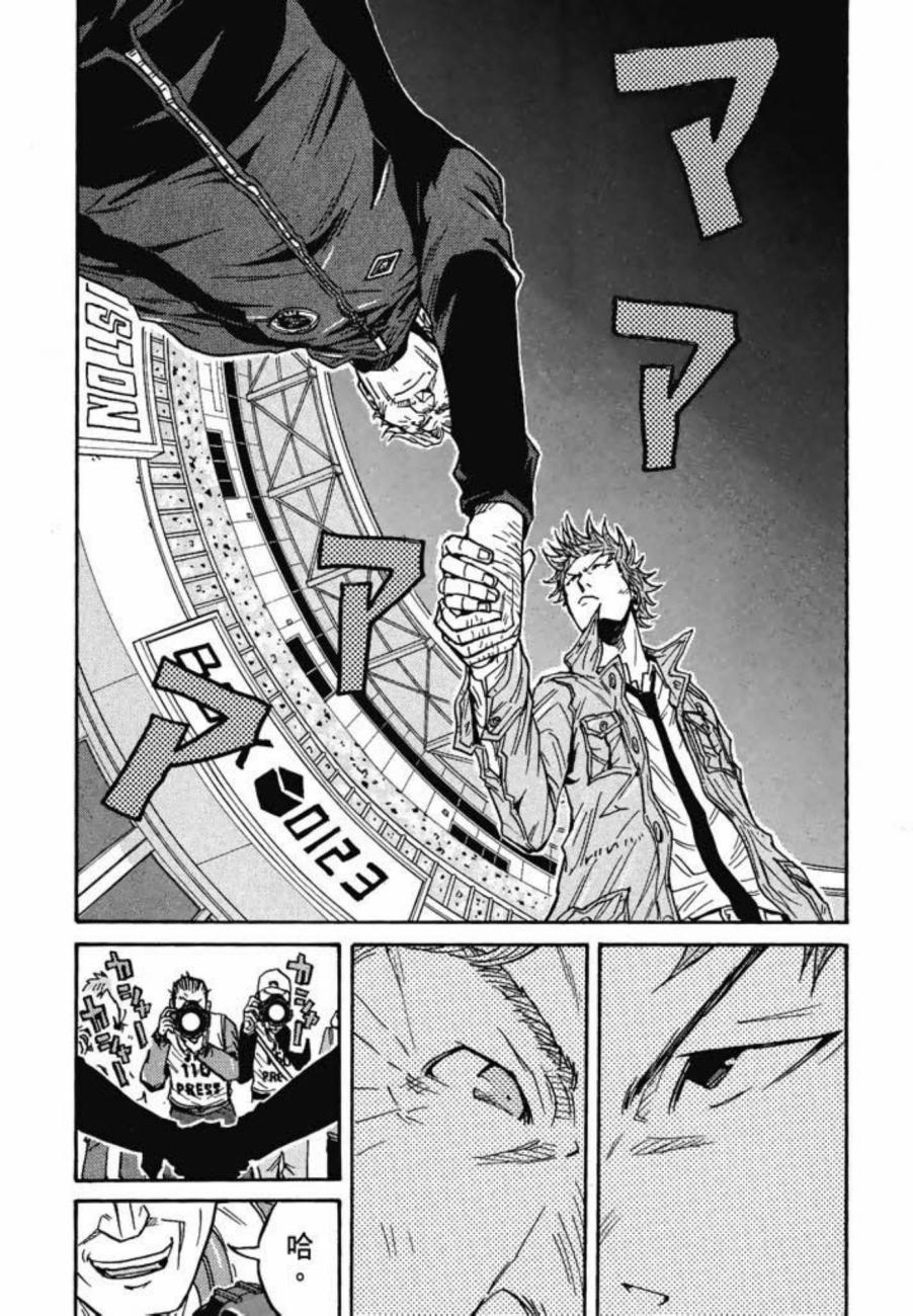 逆转监督韩漫全集-第07卷无删减无遮挡章节图片 