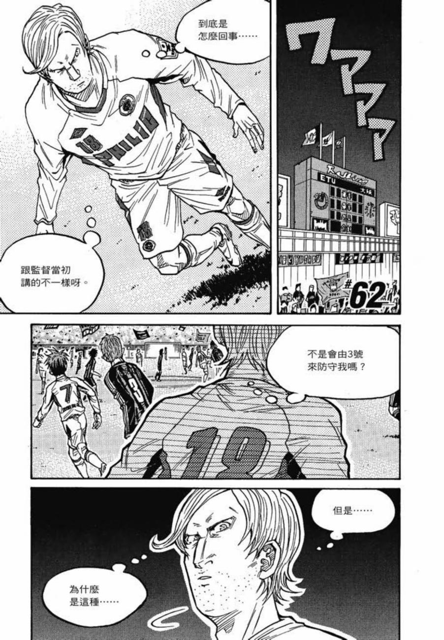 逆转监督韩漫全集-第07卷无删减无遮挡章节图片 