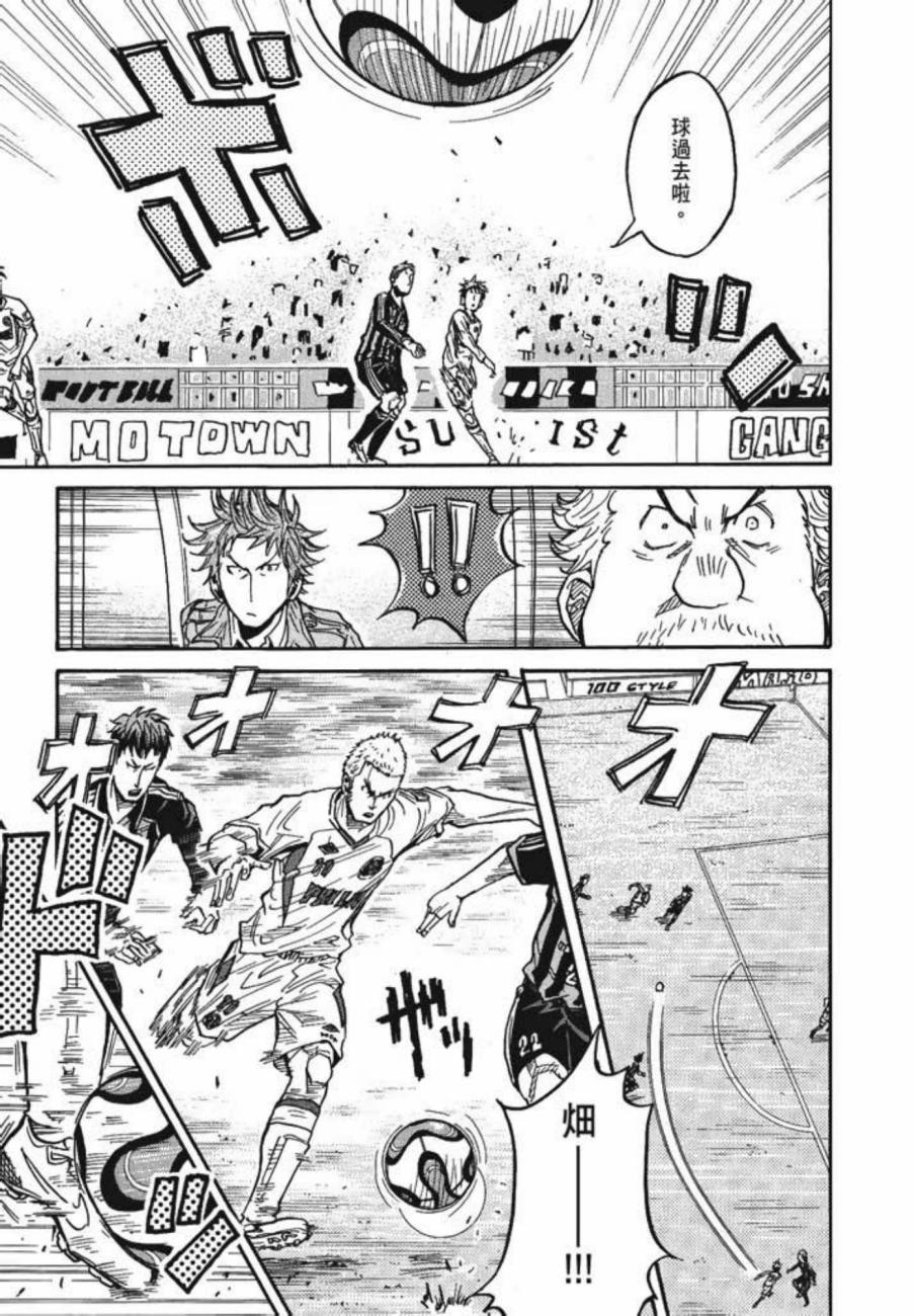 逆转监督韩漫全集-第07卷无删减无遮挡章节图片 