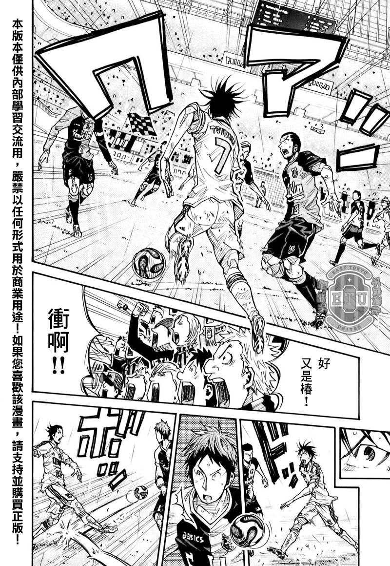 逆转监督韩漫全集-第100话无删减无遮挡章节图片 