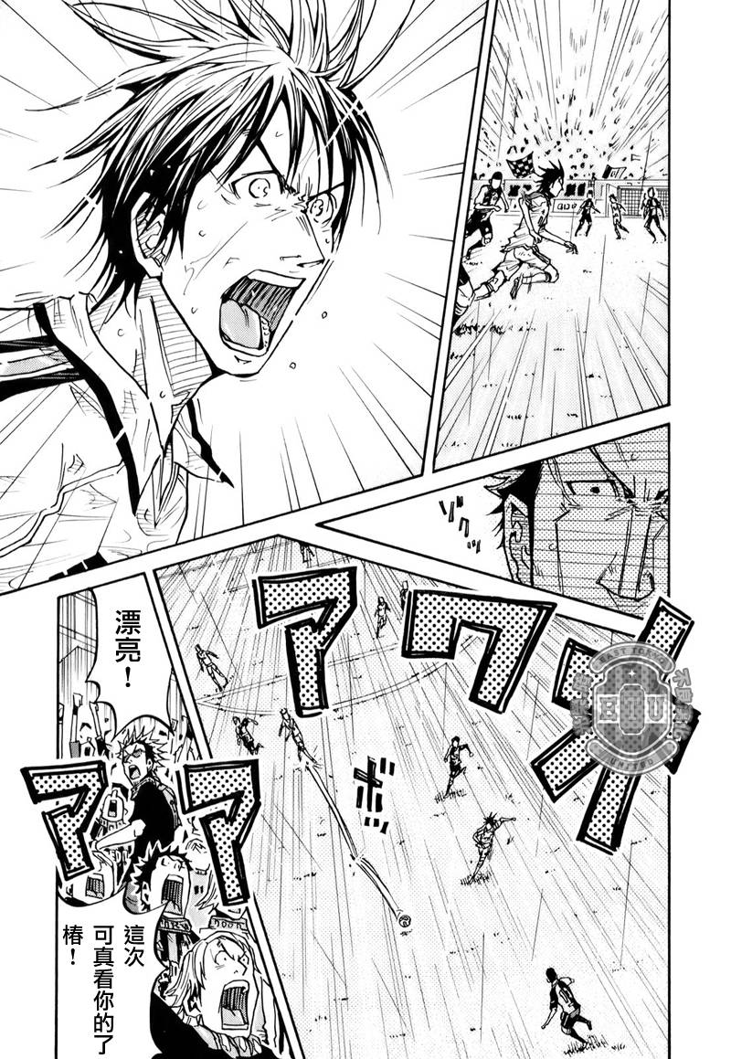 逆转监督韩漫全集-第100话无删减无遮挡章节图片 