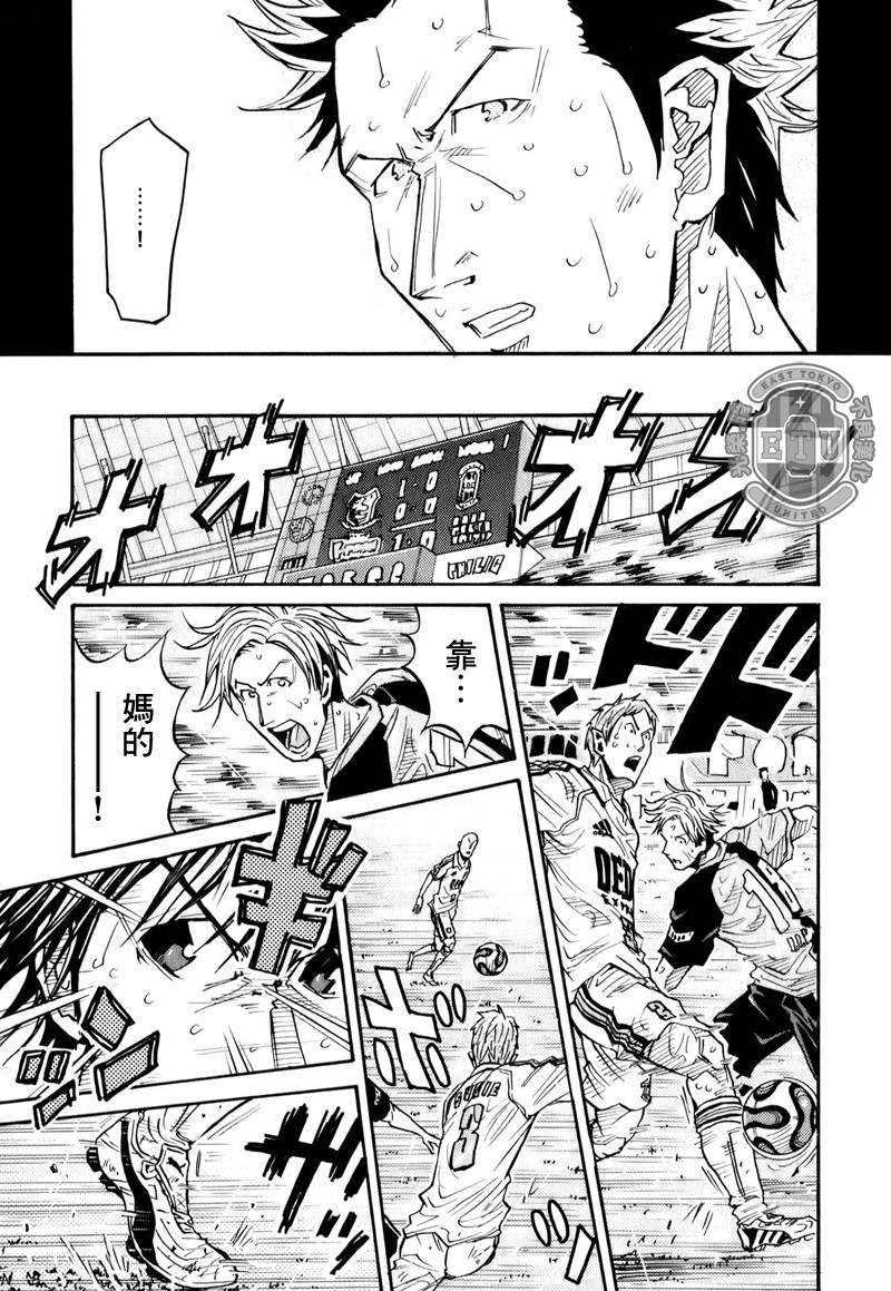 逆转监督韩漫全集-第101话无删减无遮挡章节图片 