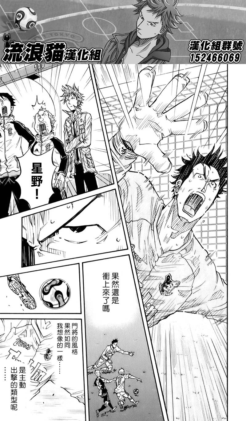 逆转监督韩漫全集-第102话无删减无遮挡章节图片 