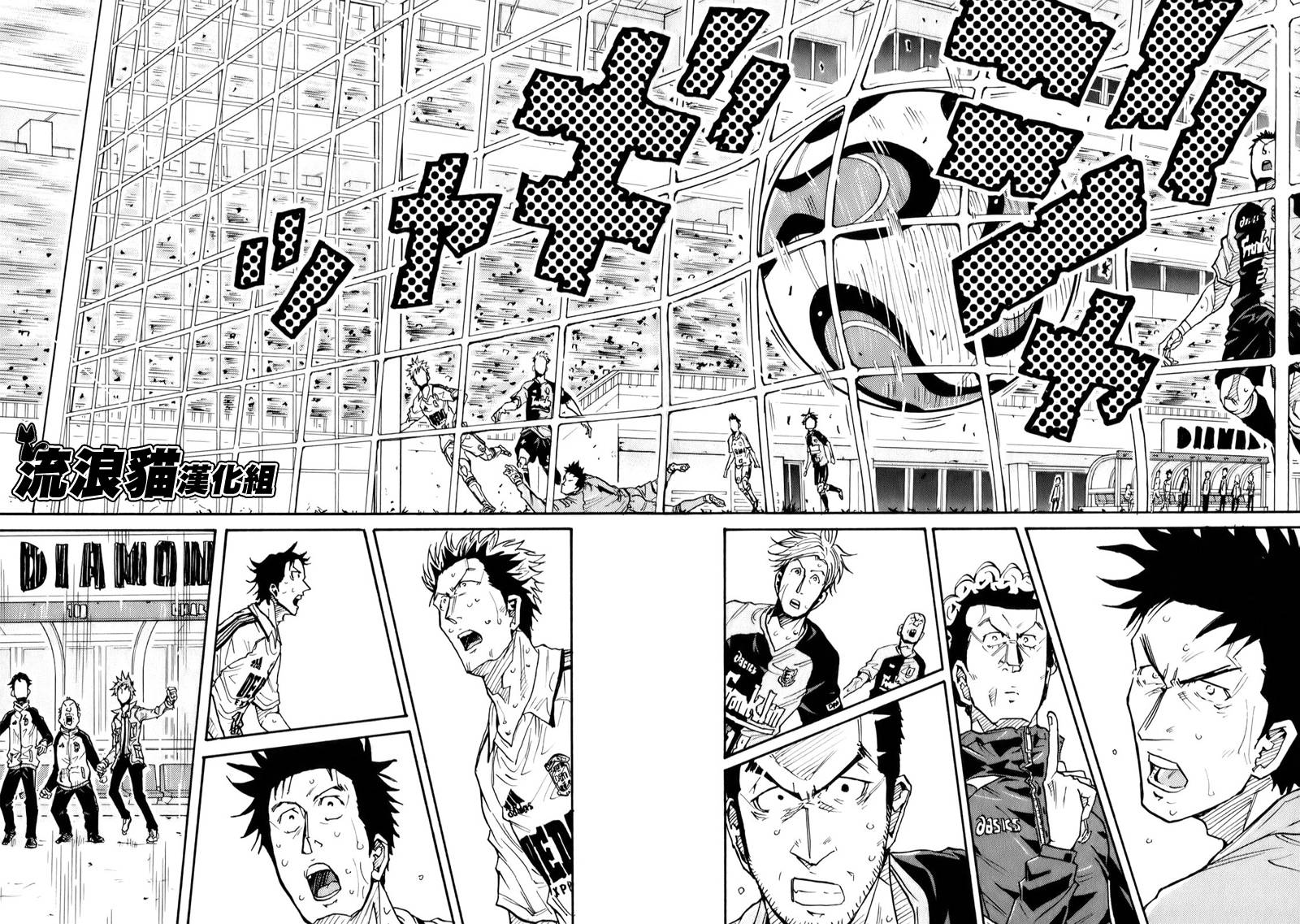 逆转监督韩漫全集-第102话无删减无遮挡章节图片 