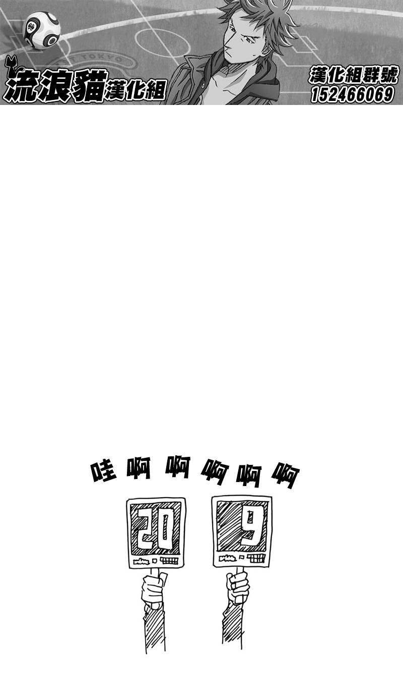 逆转监督韩漫全集-第102话无删减无遮挡章节图片 