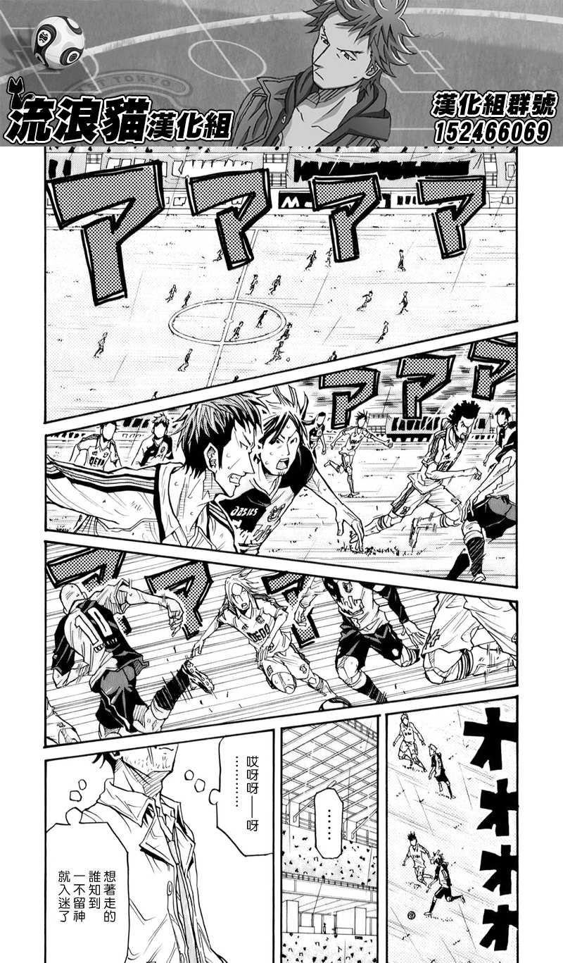 逆转监督韩漫全集-第103话无删减无遮挡章节图片 