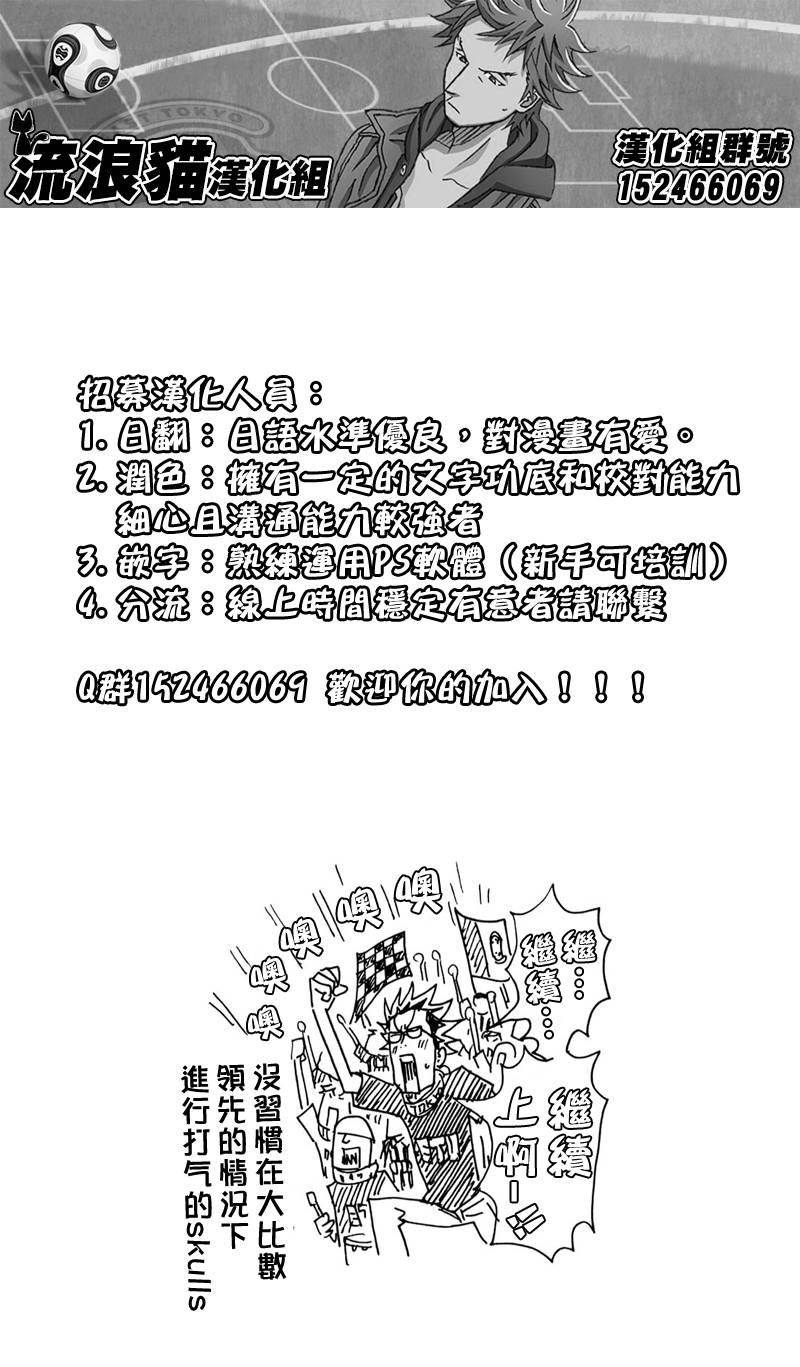 逆转监督韩漫全集-第104话无删减无遮挡章节图片 