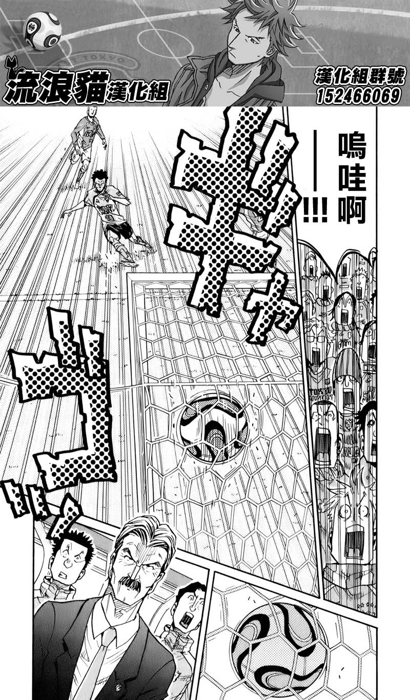 逆转监督韩漫全集-第106话无删减无遮挡章节图片 