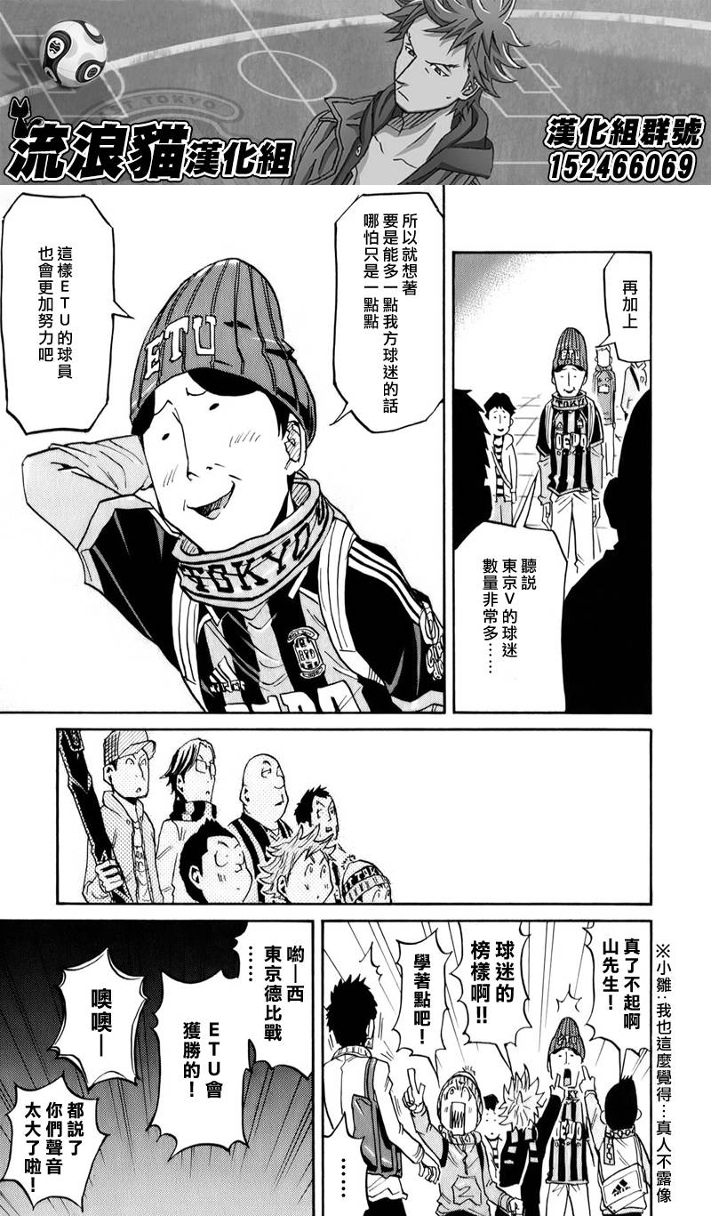 逆转监督韩漫全集-第107话无删减无遮挡章节图片 