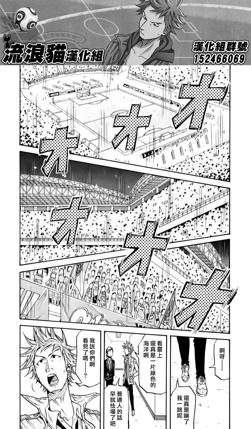 逆转监督韩漫全集-第107话无删减无遮挡章节图片 