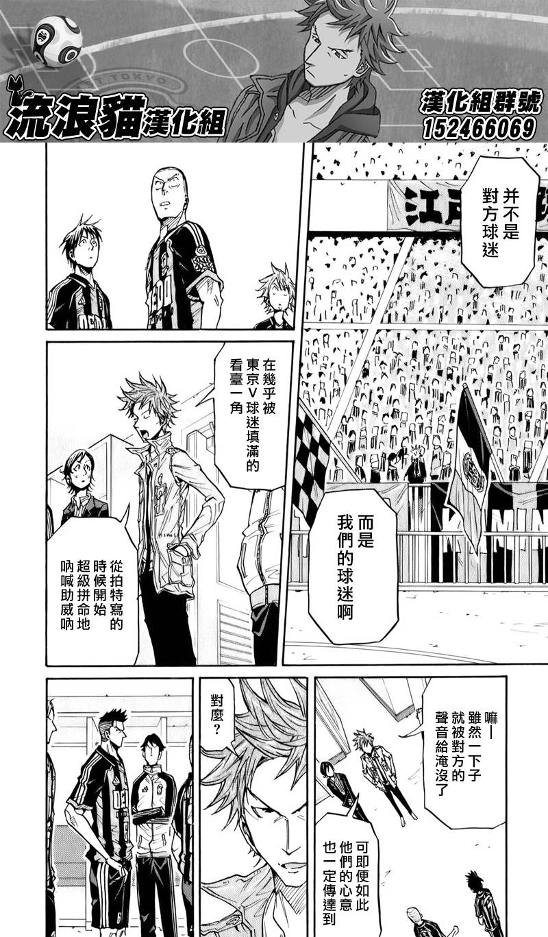 逆转监督韩漫全集-第107话无删减无遮挡章节图片 