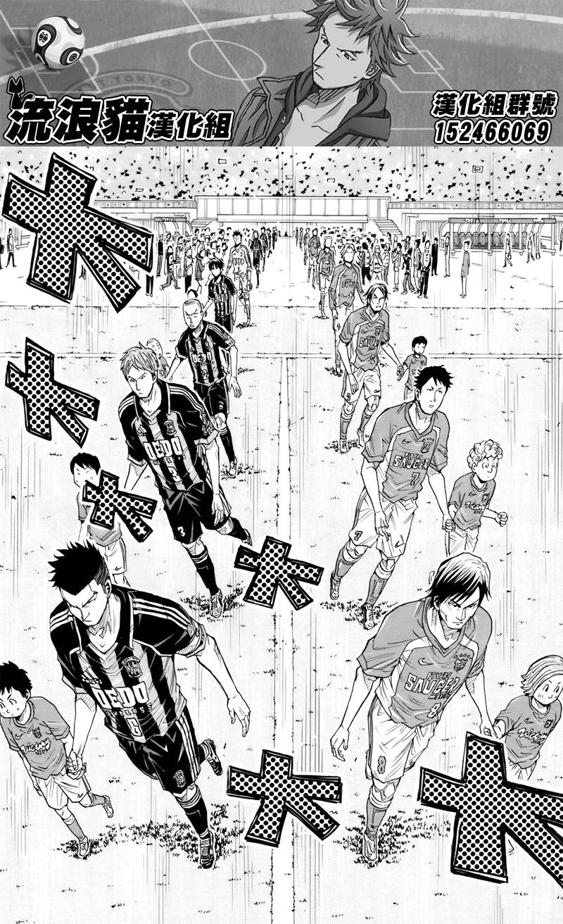 逆转监督韩漫全集-第107话无删减无遮挡章节图片 