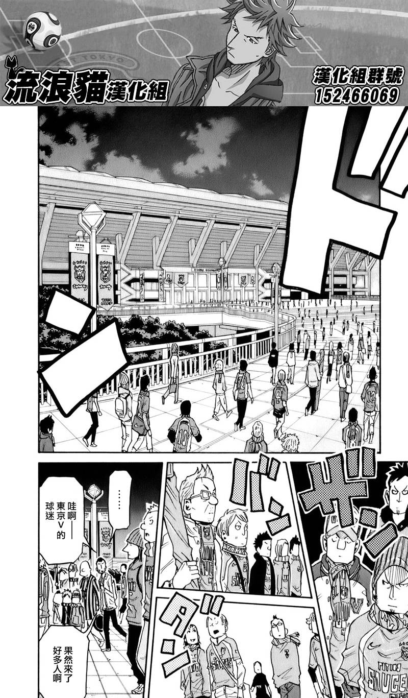 逆转监督韩漫全集-第107话无删减无遮挡章节图片 