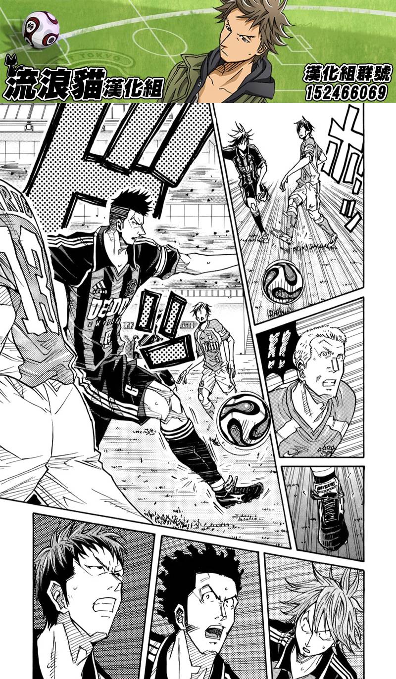 逆转监督韩漫全集-第108话无删减无遮挡章节图片 