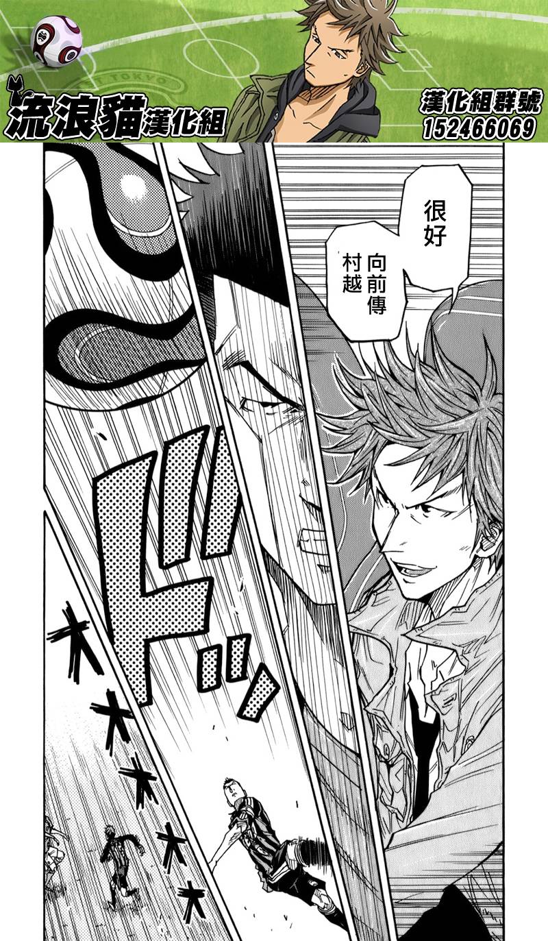 逆转监督韩漫全集-第108话无删减无遮挡章节图片 