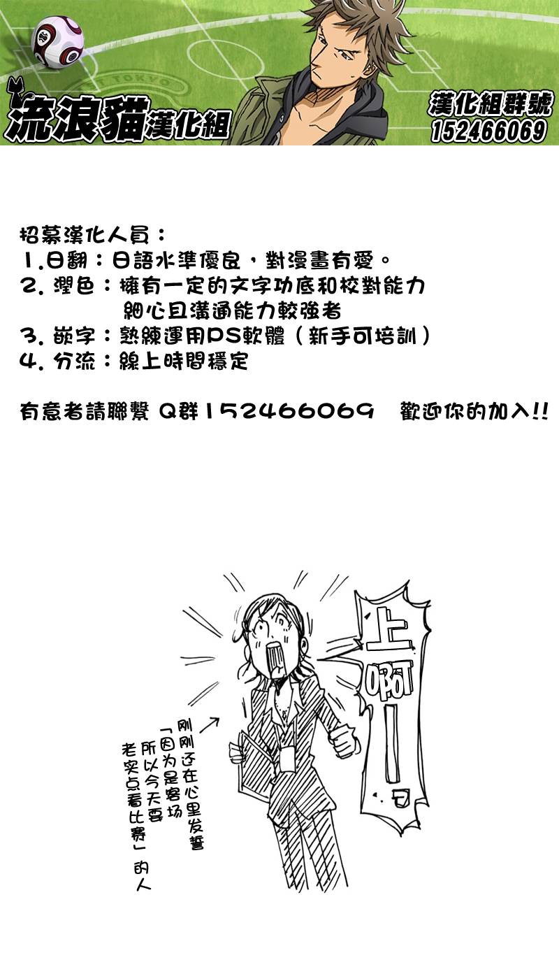 逆转监督韩漫全集-第108话无删减无遮挡章节图片 