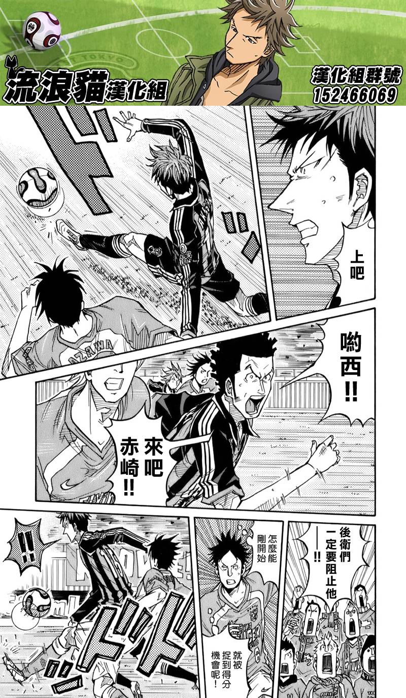 逆转监督韩漫全集-第109话无删减无遮挡章节图片 