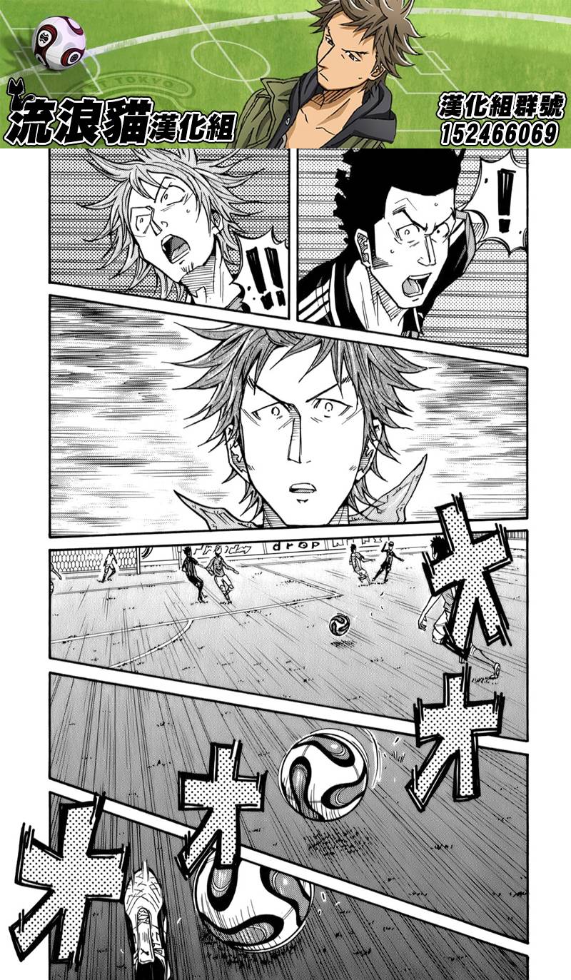 逆转监督韩漫全集-第109话无删减无遮挡章节图片 