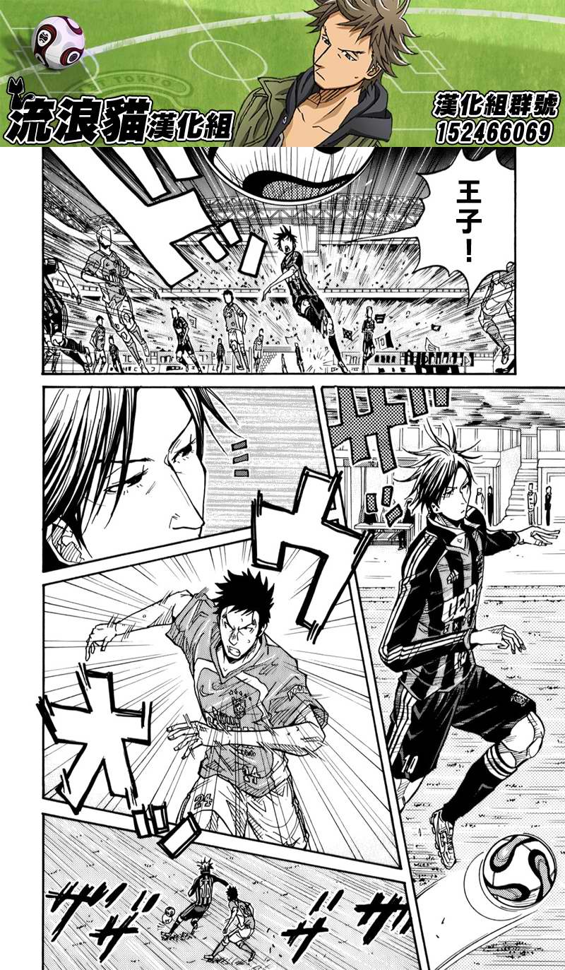 逆转监督韩漫全集-第111话无删减无遮挡章节图片 