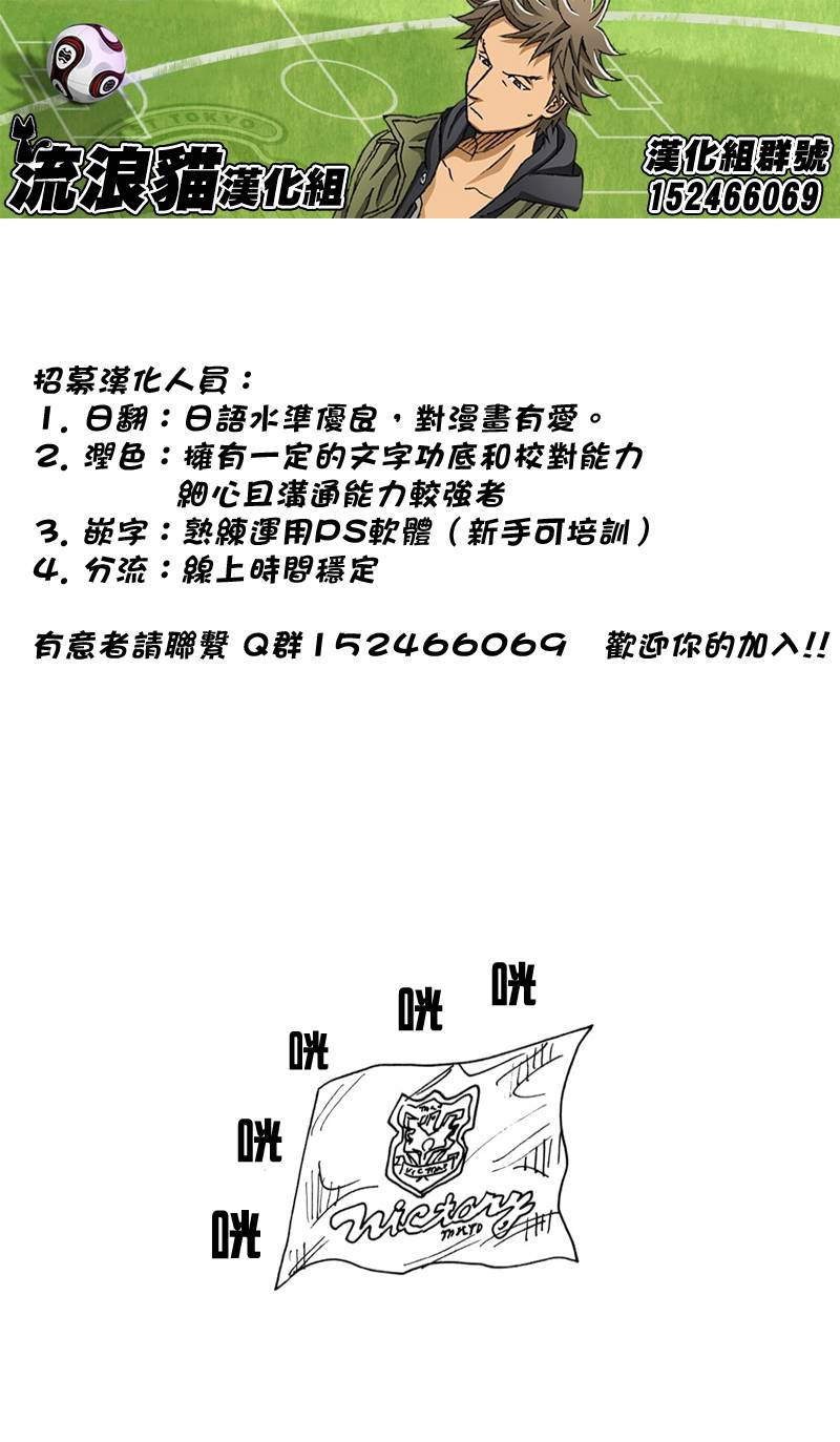 逆转监督韩漫全集-第114话无删减无遮挡章节图片 