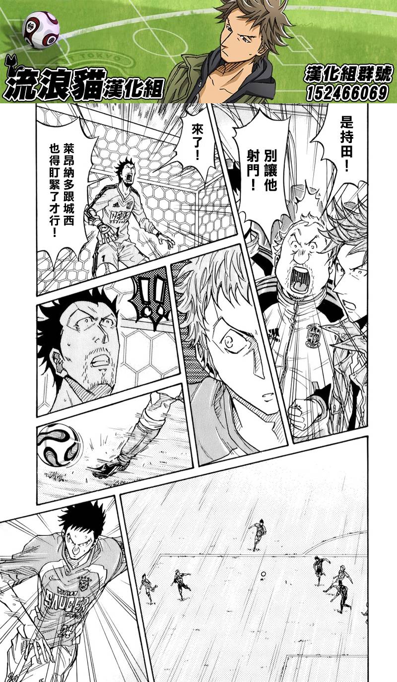 逆转监督韩漫全集-第118话无删减无遮挡章节图片 