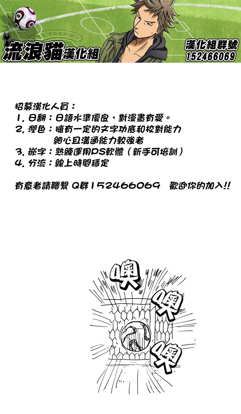 逆转监督韩漫全集-第118话无删减无遮挡章节图片 