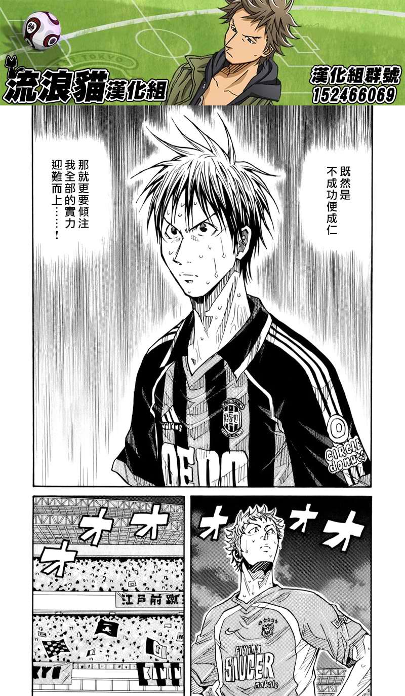 逆转监督韩漫全集-第120话无删减无遮挡章节图片 
