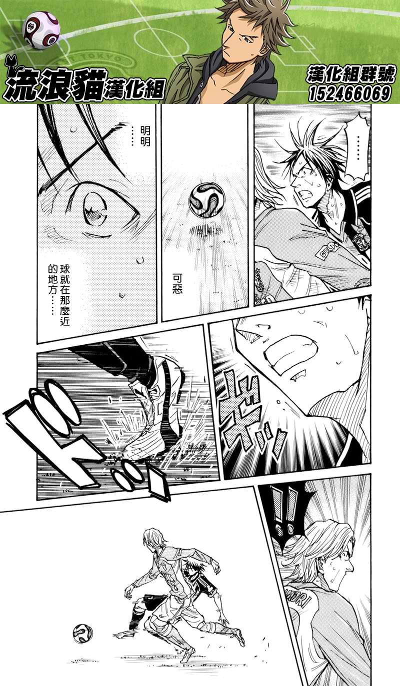 逆转监督韩漫全集-第121话无删减无遮挡章节图片 