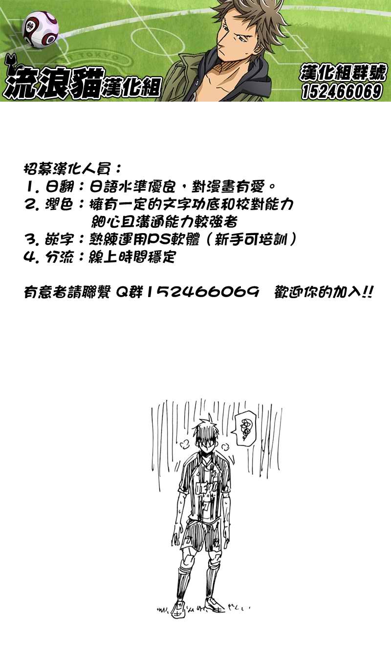 逆转监督韩漫全集-第121话无删减无遮挡章节图片 