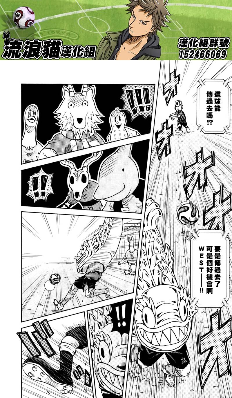 逆转监督韩漫全集-第124话无删减无遮挡章节图片 