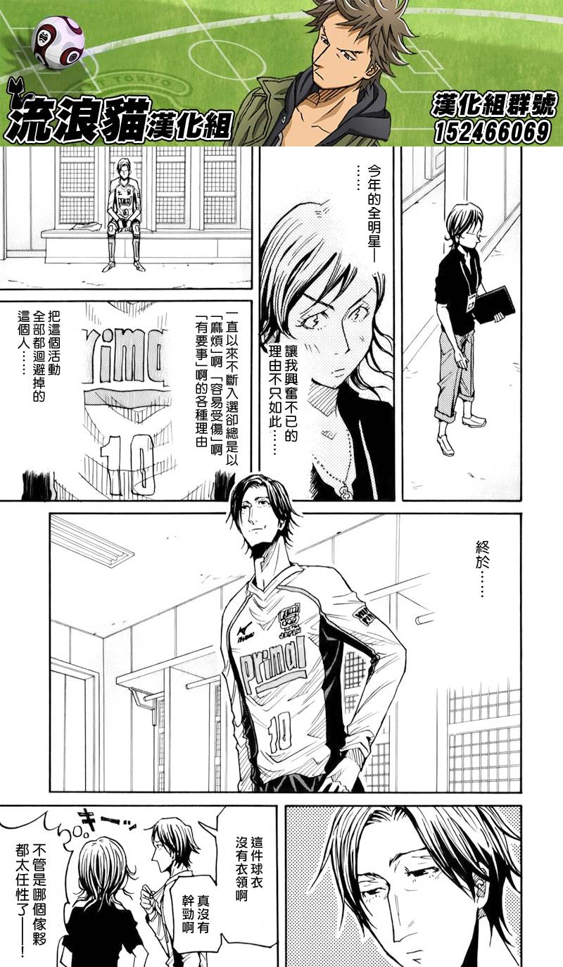 逆转监督韩漫全集-第125话无删减无遮挡章节图片 