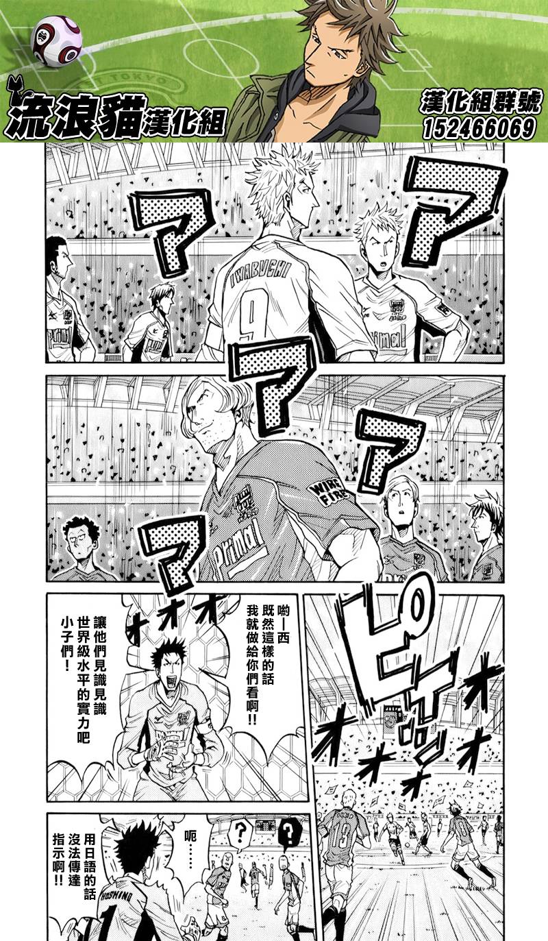 逆转监督韩漫全集-第125话无删减无遮挡章节图片 