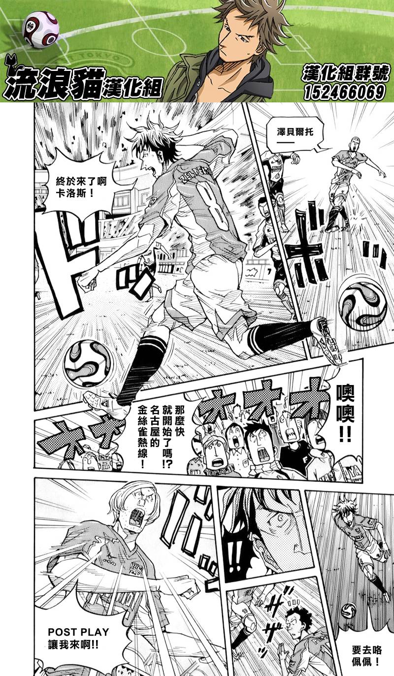 逆转监督韩漫全集-第125话无删减无遮挡章节图片 