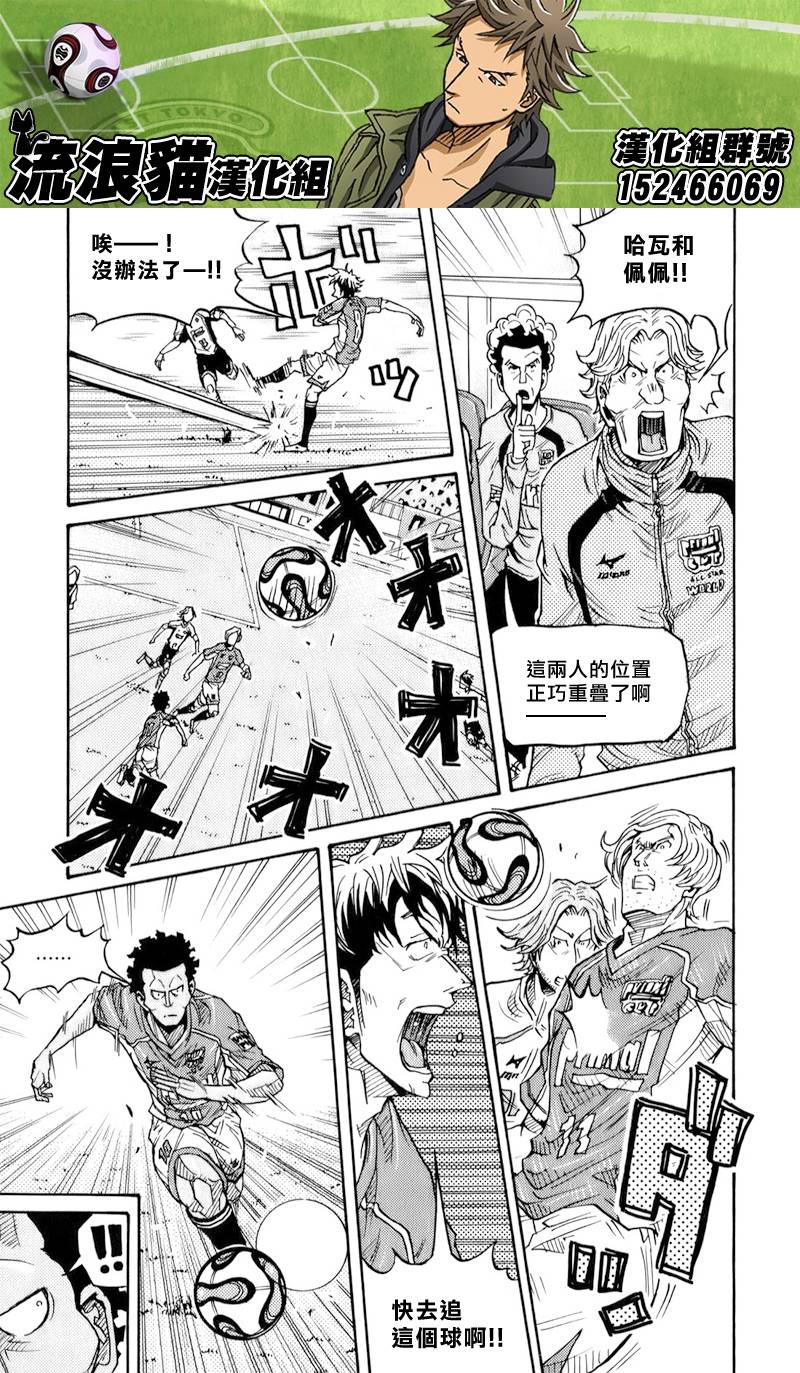 逆转监督韩漫全集-第125话无删减无遮挡章节图片 