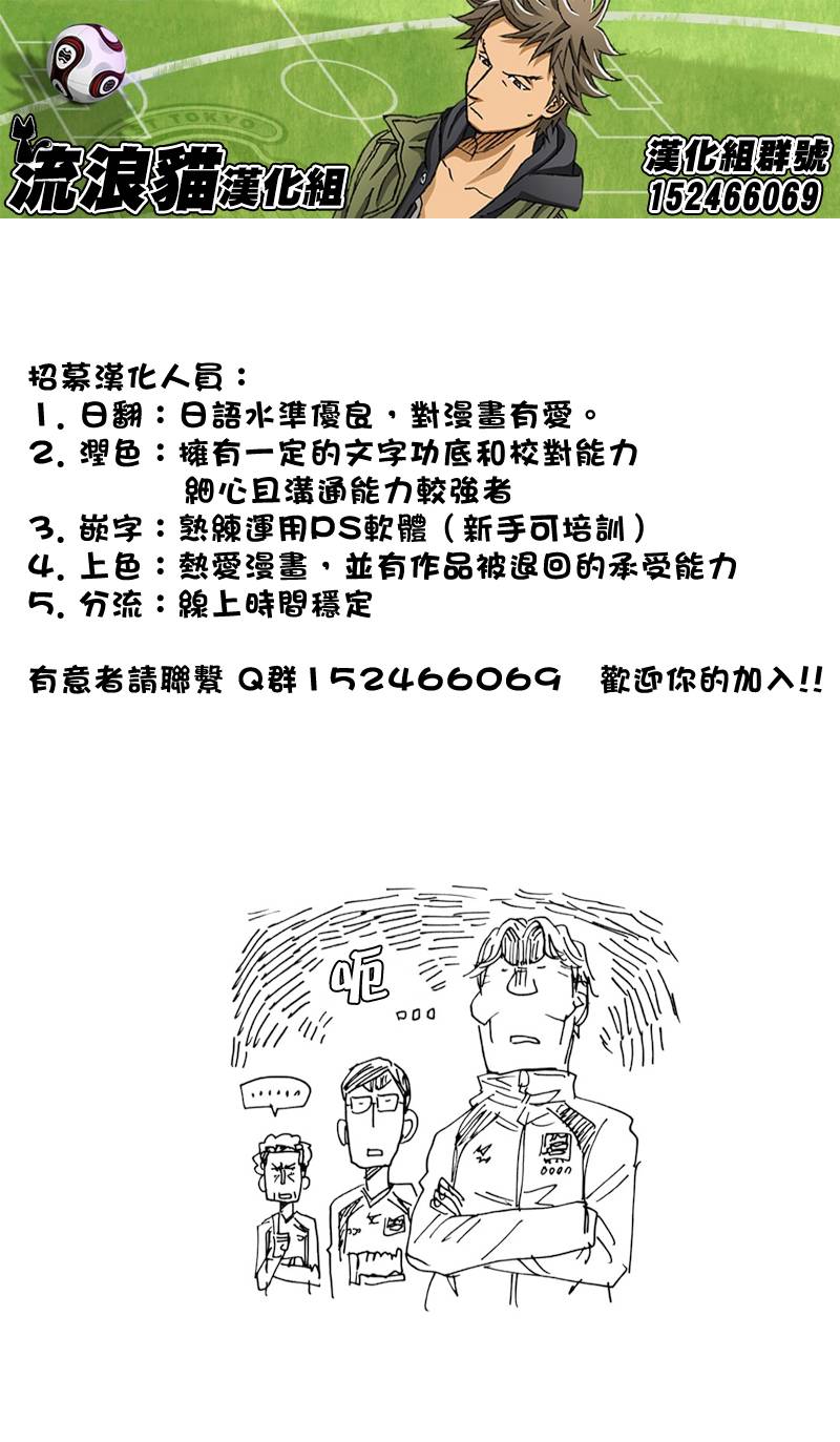 逆转监督韩漫全集-第125话无删减无遮挡章节图片 
