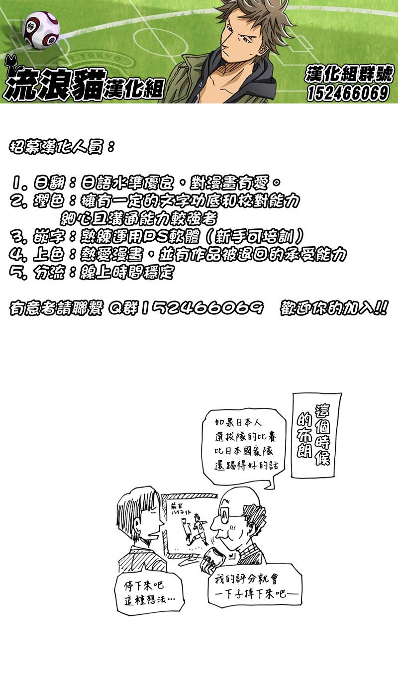逆转监督韩漫全集-第126话无删减无遮挡章节图片 