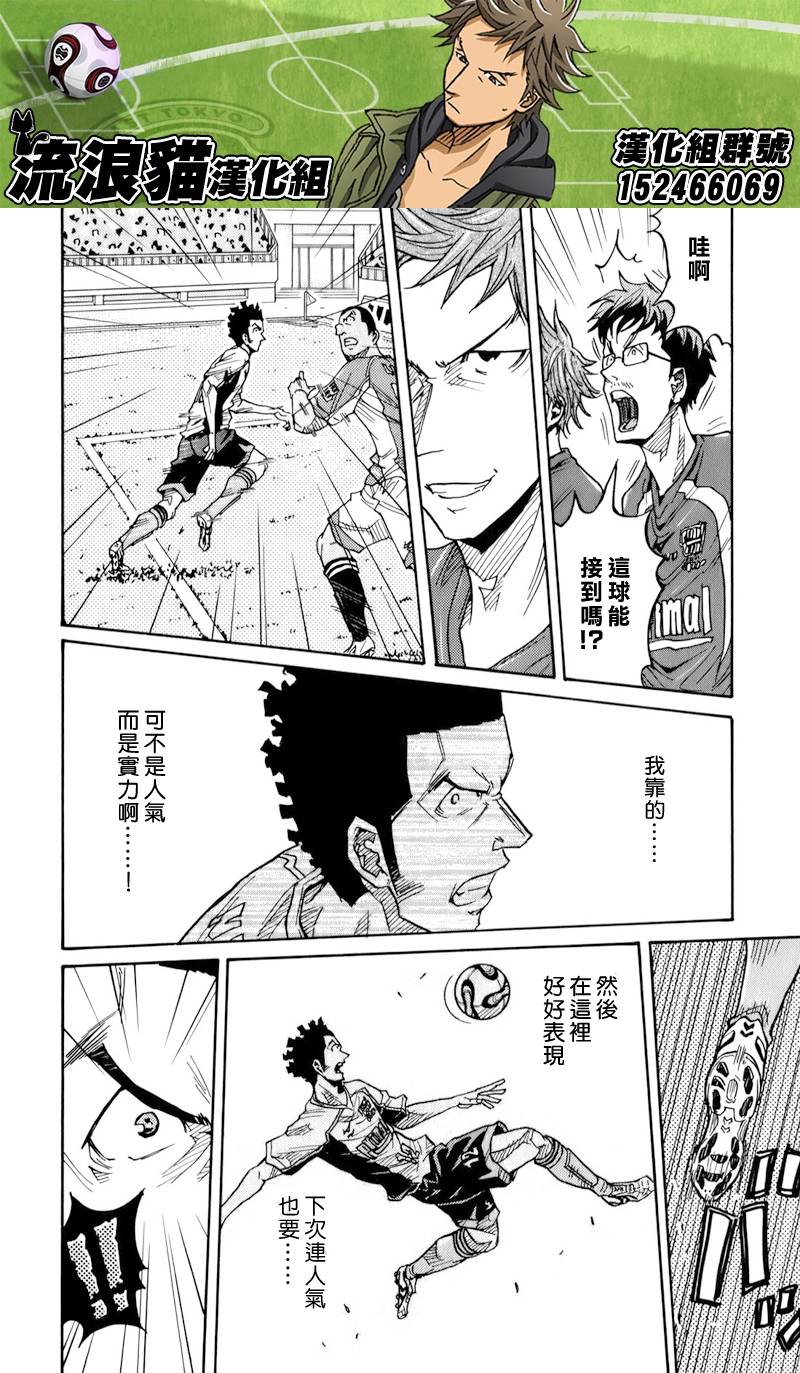 逆转监督韩漫全集-第127话无删减无遮挡章节图片 