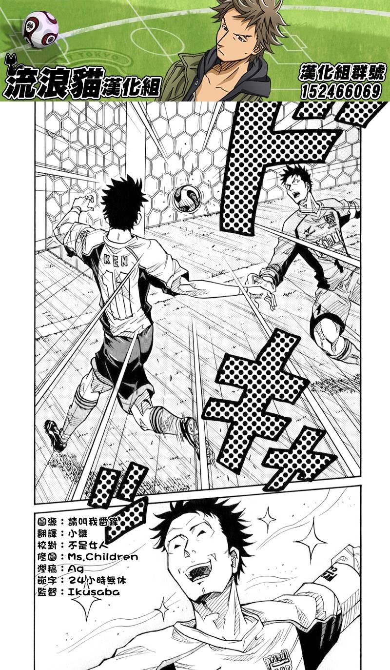 逆转监督韩漫全集-第127话无删减无遮挡章节图片 