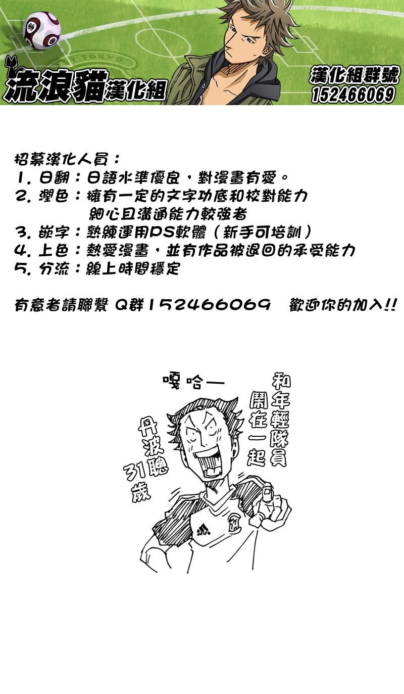 逆转监督韩漫全集-第129话无删减无遮挡章节图片 