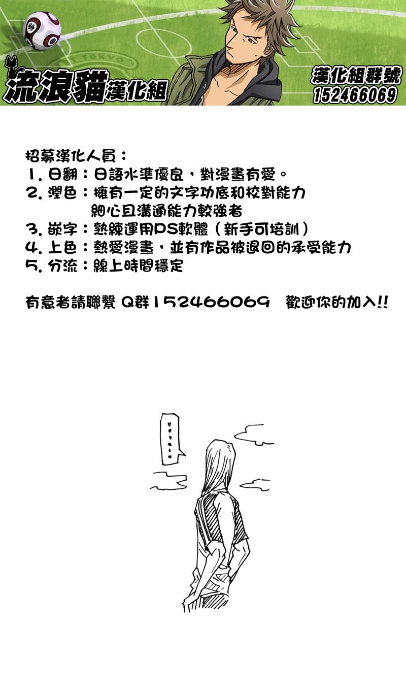 逆转监督韩漫全集-第130话无删减无遮挡章节图片 
