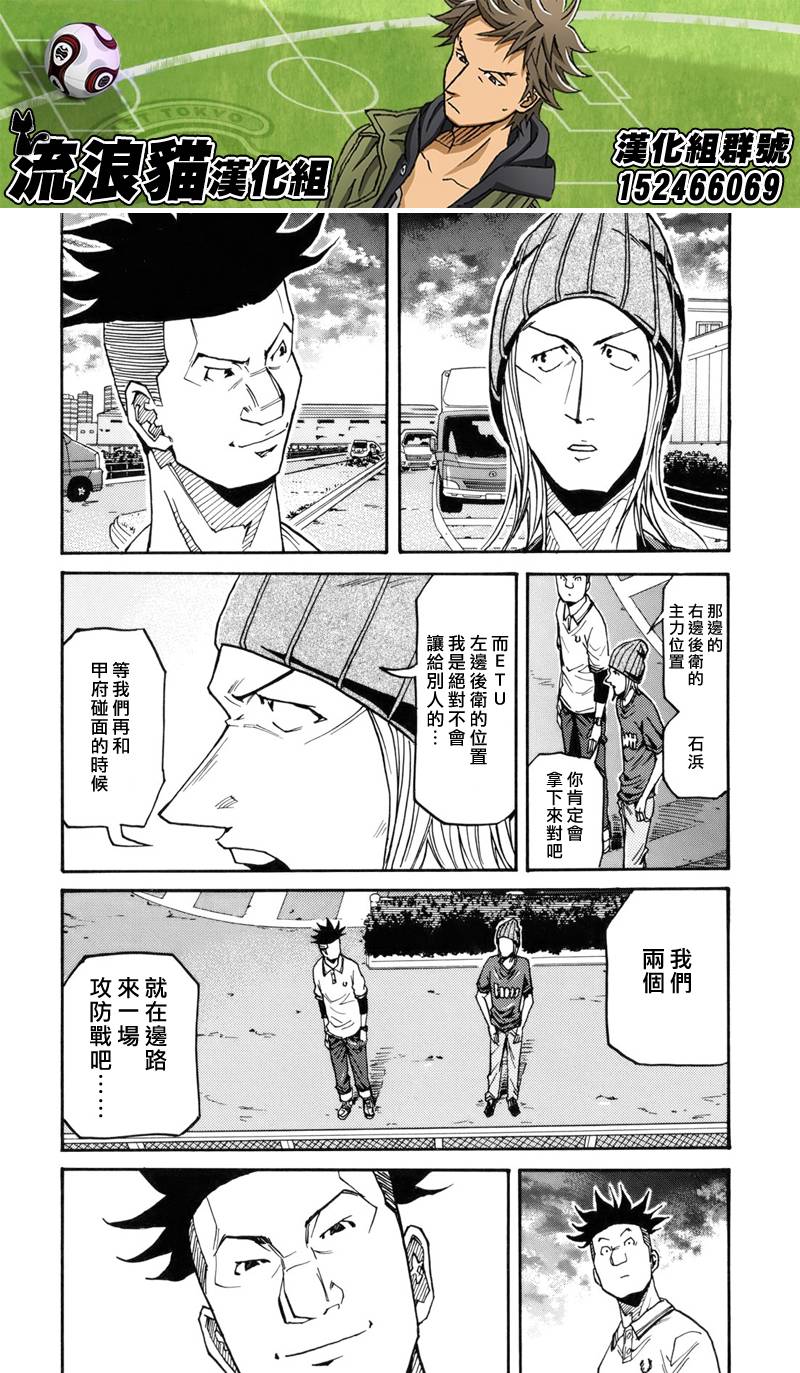 逆转监督韩漫全集-第131话无删减无遮挡章节图片 