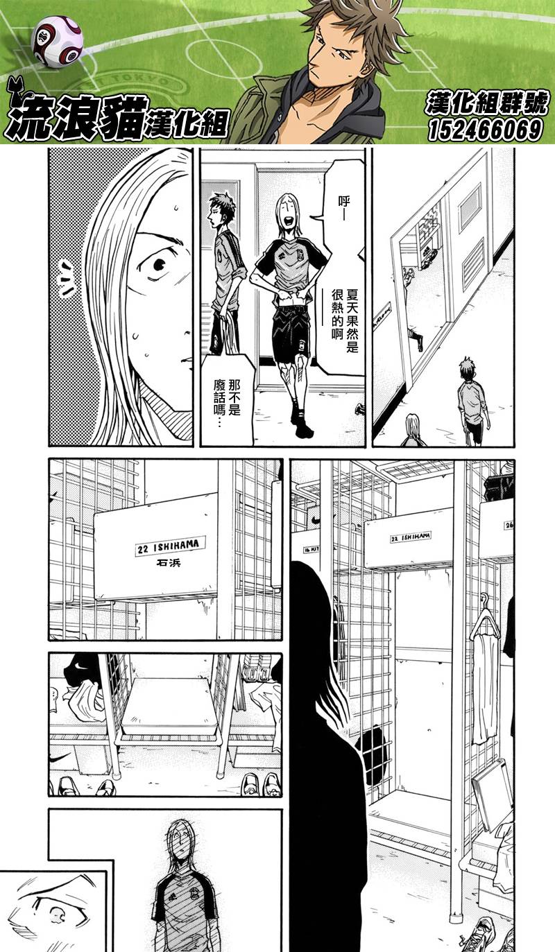 逆转监督韩漫全集-第131话无删减无遮挡章节图片 