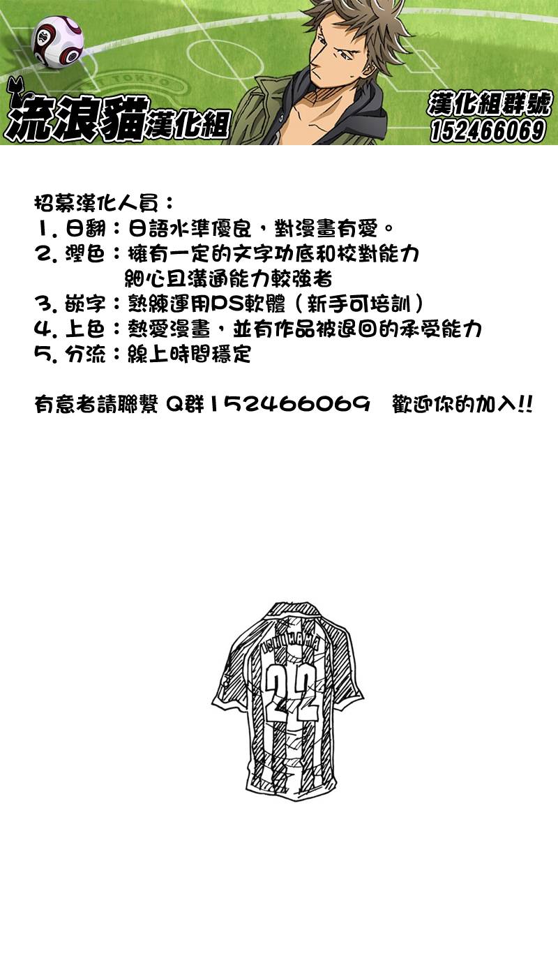 逆转监督韩漫全集-第131话无删减无遮挡章节图片 