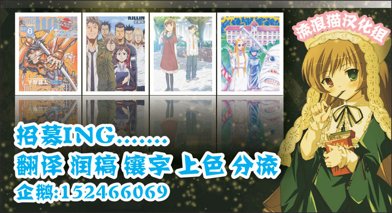 逆转监督韩漫全集-第133话无删减无遮挡章节图片 