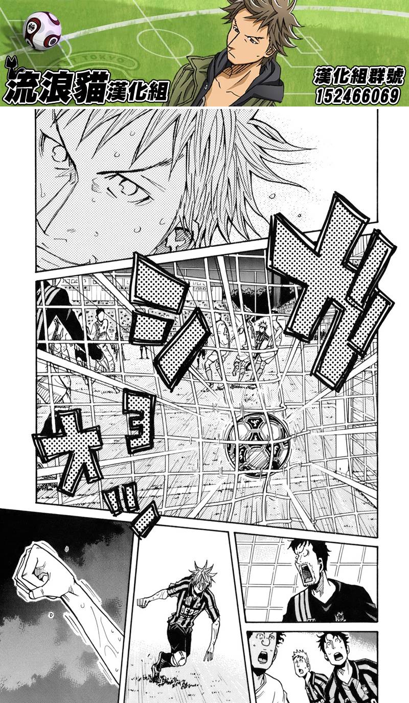 逆转监督韩漫全集-第134话无删减无遮挡章节图片 