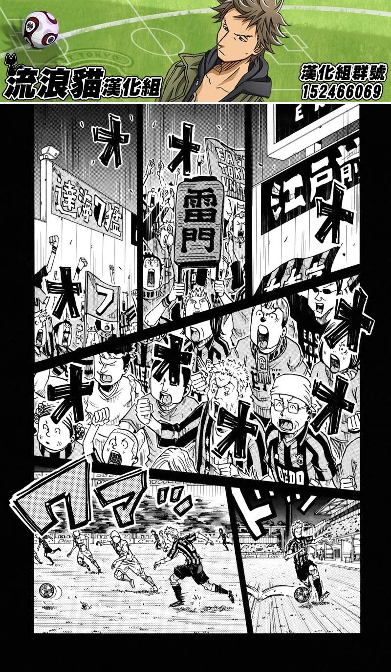 逆转监督韩漫全集-第134话无删减无遮挡章节图片 