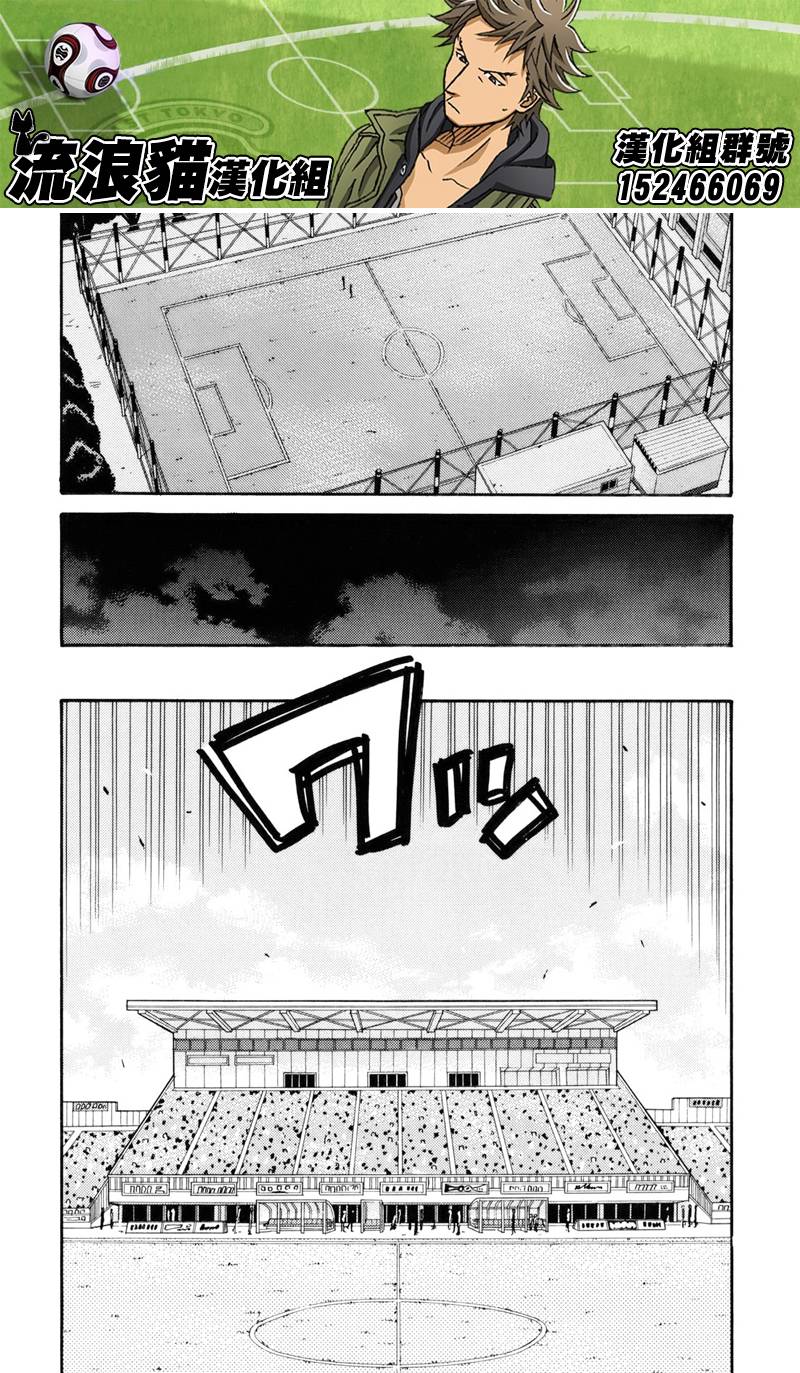 逆转监督韩漫全集-第137话无删减无遮挡章节图片 